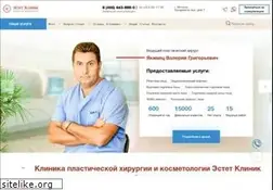 Sites similar to estetclinic.ru