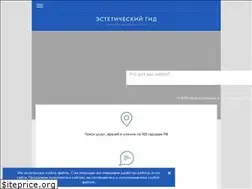 Sites similar to estetic-gid.ru