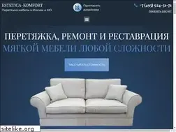 Sites similar to estetica-komfort.ru