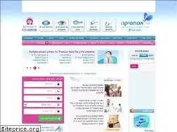 Sites similar to estetica.co.il