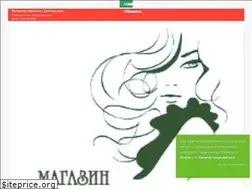 Sites similar to esteticshop.ru