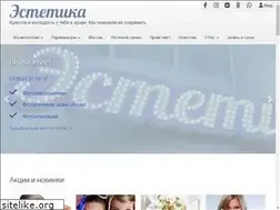 Sites similar to estetikasalon.ru