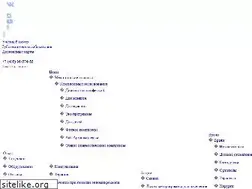 Sites similar to estetikx.ru
