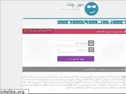 Sites similar to estevaa.ir
