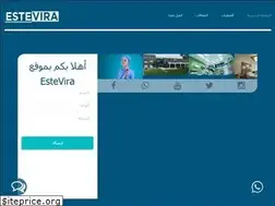 Sites similar to estevira.com