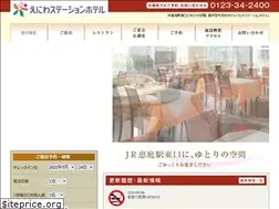Sites similar to esth.jp