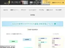 Sites similar to esthe-aile.com