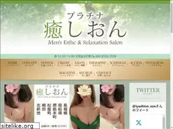 Sites similar to esthe-e.com