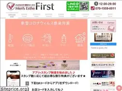 Sites similar to esthe-first.com