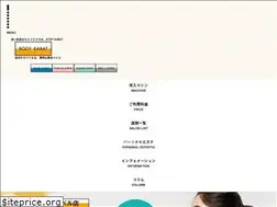 Sites similar to esthe-karat.com
