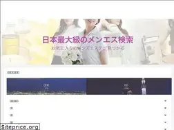 Sites similar to esthe-mens.jp