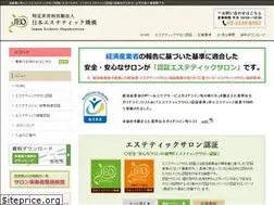 Sites similar to esthe-npo.org