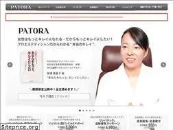 Sites similar to esthe-patora.com