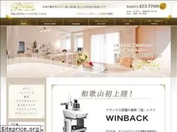 Sites similar to esthe-prier.com