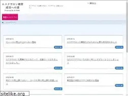 Sites similar to esthe-support.com