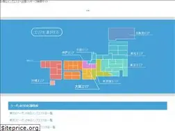 Sites similar to esthe-zukan.com