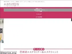 Sites similar to esthe.school