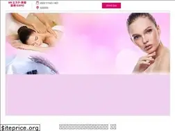 Sites similar to esthec-japan.jp