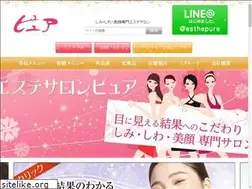 Sites similar to esthepure.com