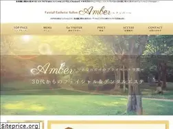 Sites similar to esthesalon-amber.com