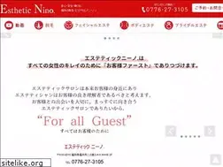 Sites similar to esthetic-nino.com