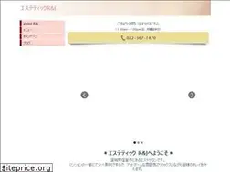 Sites similar to esthetic-randj.com