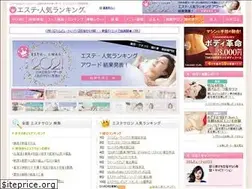 Sites similar to esthetic.cc