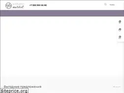 Sites similar to estheticmarket.ru