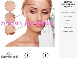 Sites similar to esthetics-guide.co.il