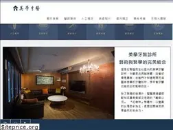 Sites similar to esthetics.com.tw