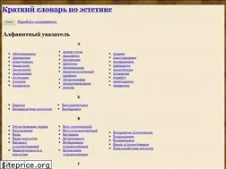 Sites similar to esthetiks.ru