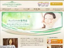 Sites similar to esthetique-garden.com