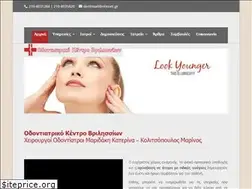 Sites similar to esthitiki-stomatos.gr