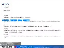 Sites similar to estia.co.jp