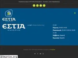 Sites similar to estialarisa.gr