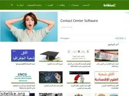 Sites similar to estifada.com