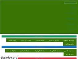 Sites similar to estifada.net