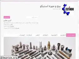 Sites similar to estikoo.com
