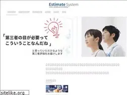 Sites similar to estimate-system.com