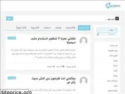 Sites similar to estisharty.com