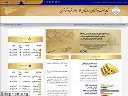 Sites similar to estjt.ir