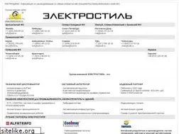 Sites similar to estl.ru