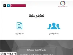Sites similar to estmraryacademy.com