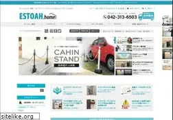 Sites similar to estoah.co.jp