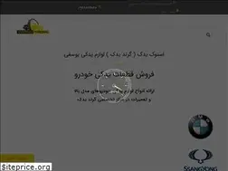 Sites similar to estockyadak.com