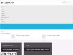 Sites similar to estoniia.ru