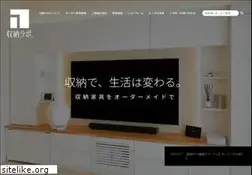 Sites similar to estorage.co.jp