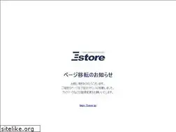 Sites similar to estore.co.jp