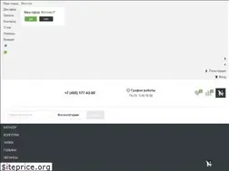 Sites similar to estoreclothes.ru
