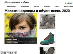 Sites similar to estoro.ru